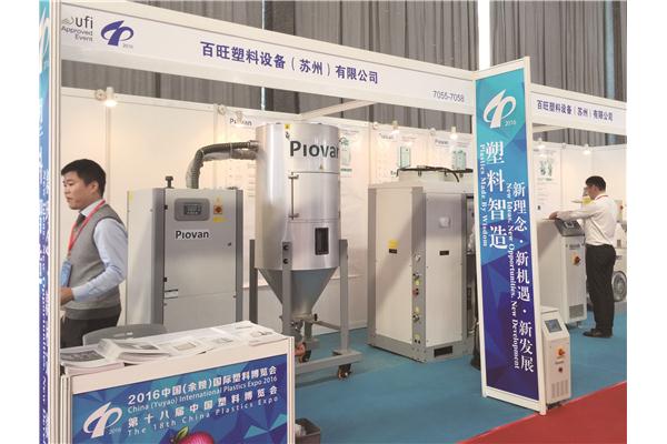 百旺塑料設(shè)備(蘇州)