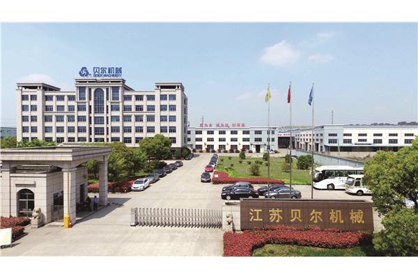 貝爾機械廠房外景