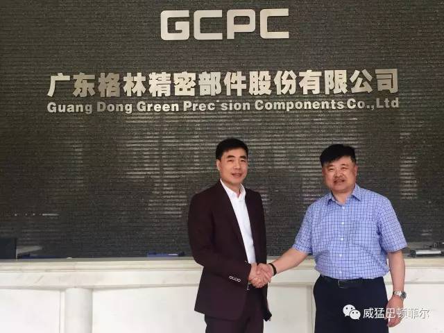 廣東格林精密部件股份有限公司董事長 吳寶玉先生(左),威猛巴頓菲爾機械設備(上海)有限公司董事總經理 程翔先生(右)