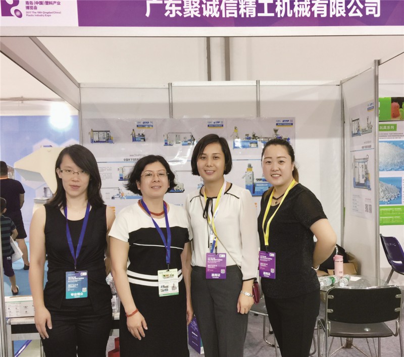 聚誠(chéng)信總經(jīng)理李花(右二)