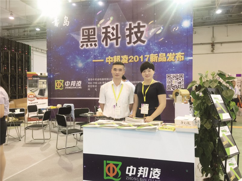 中邦凌總經(jīng)理劉征飛(左)