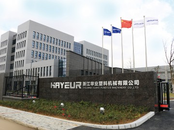 華業：螺桿之星閃耀中國塑料產業