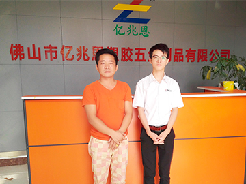 億兆恩用實(shí)力締造行業(yè)領(lǐng)軍品牌