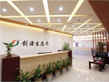 劍源木塑寶劍出鞘，創(chuàng)新科技引領環(huán)保新風尚