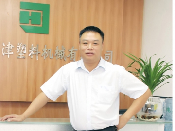 和津成功打造PET節能高效結晶機，降低60%的能耗