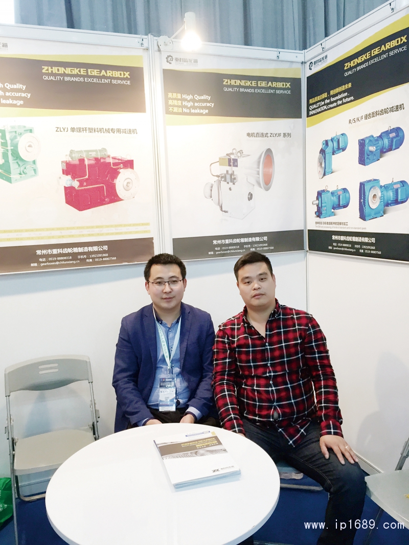 重科總經理王運才(左)