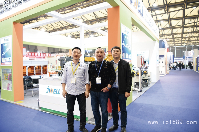 上海宣源-王興華總經理(左)金緯中空-總經理梁瑞強(中)東莞杰偉-總經理滕愛華(右)合影留戀