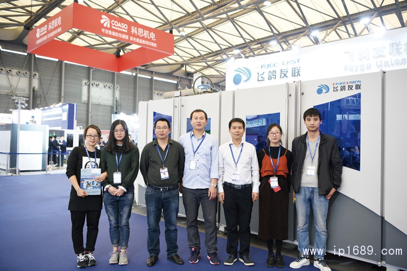 飛鴿友聯精英團隊