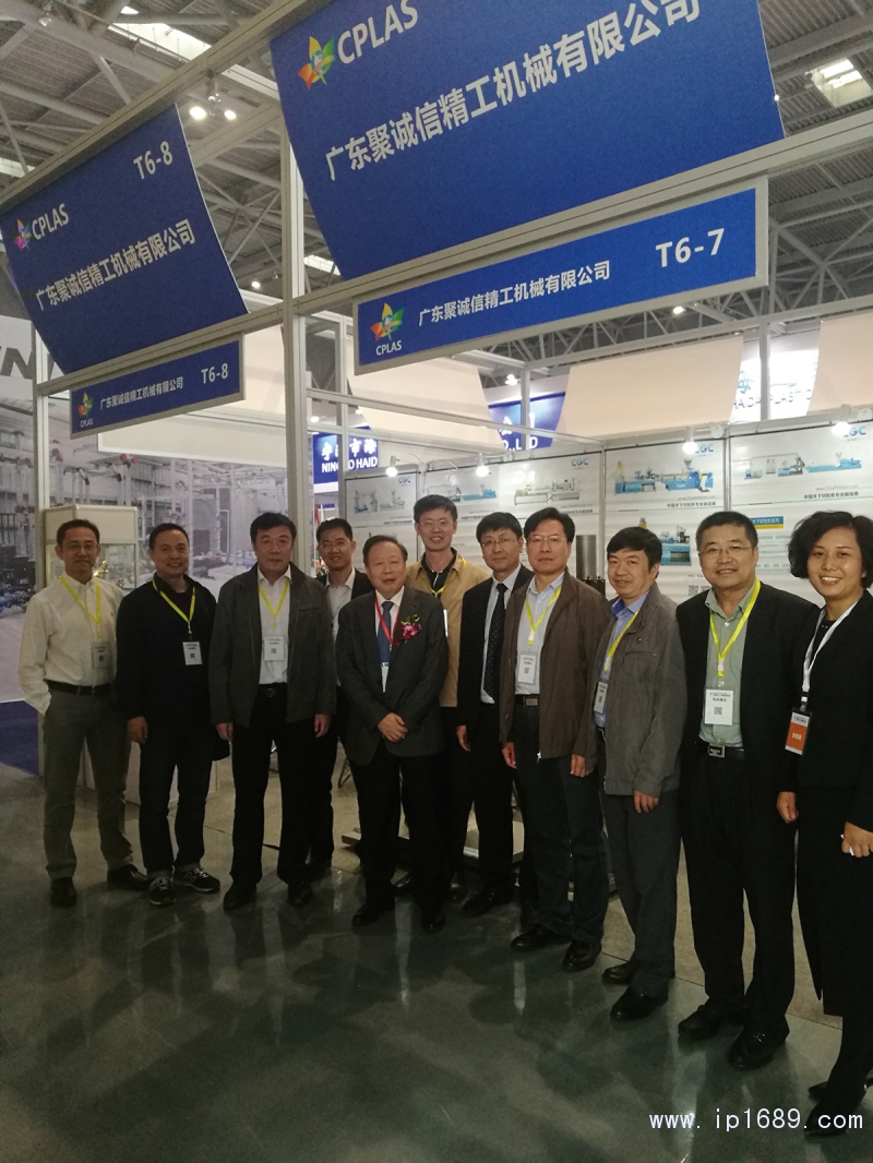 聚誠信精工總經理李花(右)與協會領導合影