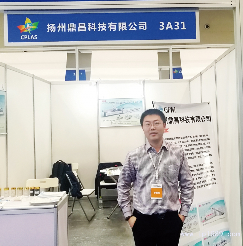 鼎昌營業部經理時東峰