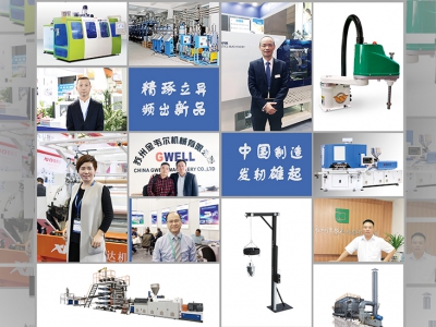 從“跟跑”到“領跑”，中國攜技術創新踏上新征程！ (1)