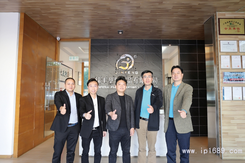 由左至右:廣東海塑智造科技有限公司銷售經(jīng)理陳烈雄,廣東海塑智造科技有限公司董事長王賢斌,汕頭市錦豐塑膠制品有限公司總經(jīng)理陳浩翔,中國塑協(xié)塑料家居用品專委會執(zhí)行副會長兼秘書長梁家杰,中國塑協(xié)塑料家居用品專委會常委副秘書長黃少群