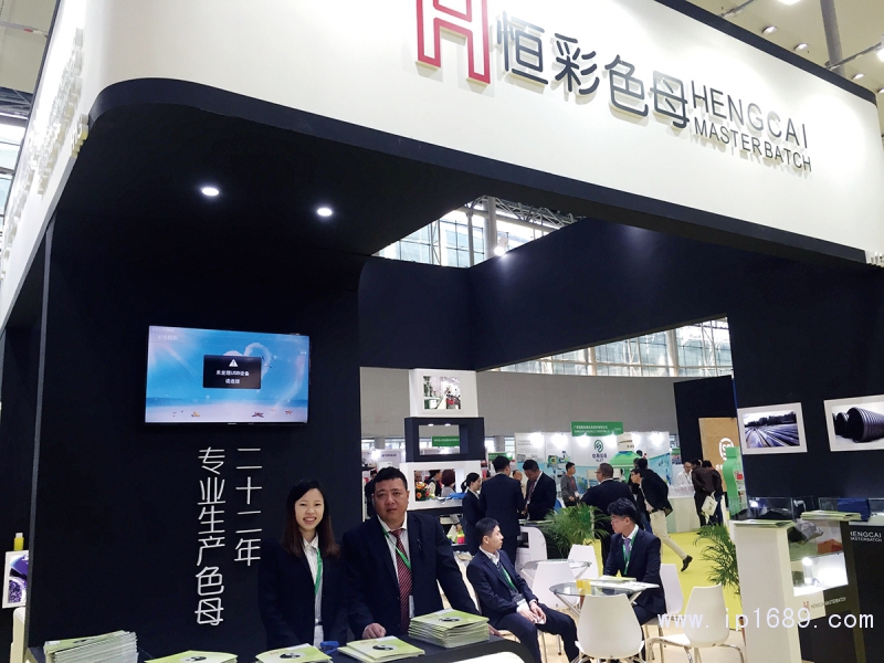 東莞市恒彩塑膠顏料有限公司銷售代表唐小姐(左)