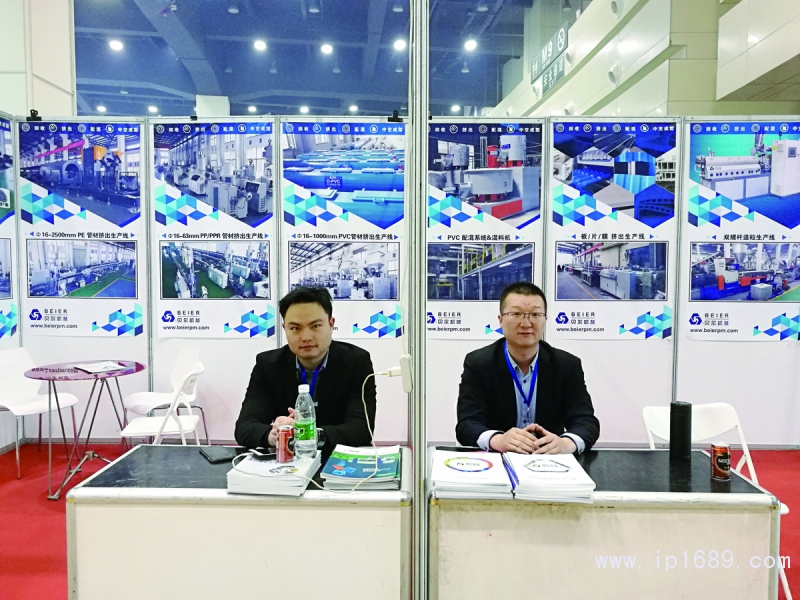 貝爾黃亞歐副總經(jīng)理(左)、陸平經(jīng)理(右)