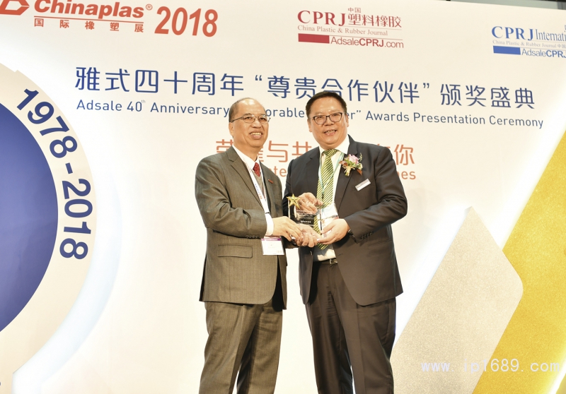 廣東伊之密精密機械股份有限公司董事總經理甄榮輝