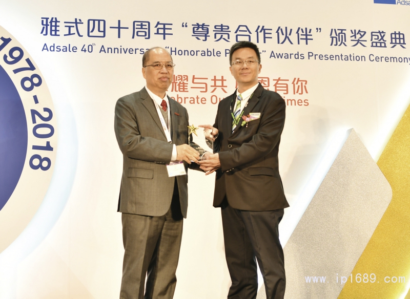 富強鑫(寧波)機器制造有限公司總經理王俊杰