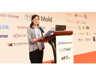 雅式第六屆CPRJ塑料包裝技術論壇暨展示會現場速遞670