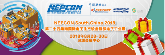 NEPCON預登記倒計時不足20天，五大亮點提前曝光！2533