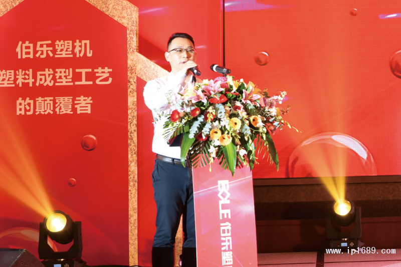 伯樂(lè)塑機(jī)董事長(zhǎng)蕢偉良伯樂(lè)順德分公司總經(jīng)理葛儲(chǔ)波。