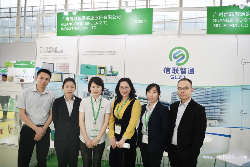 廣州信聯智通實業股份有限公司員工與《塑膠工業》記者合影留念