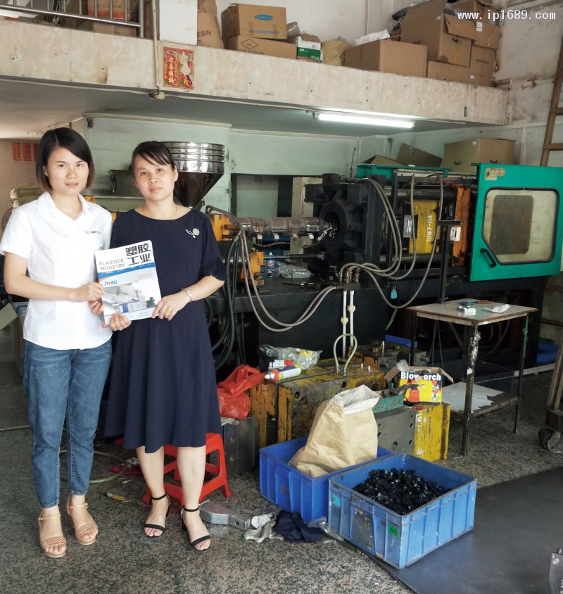 東莞昌建塑膠五金有限公司總經(jīng)理周小麗 (右) 副本