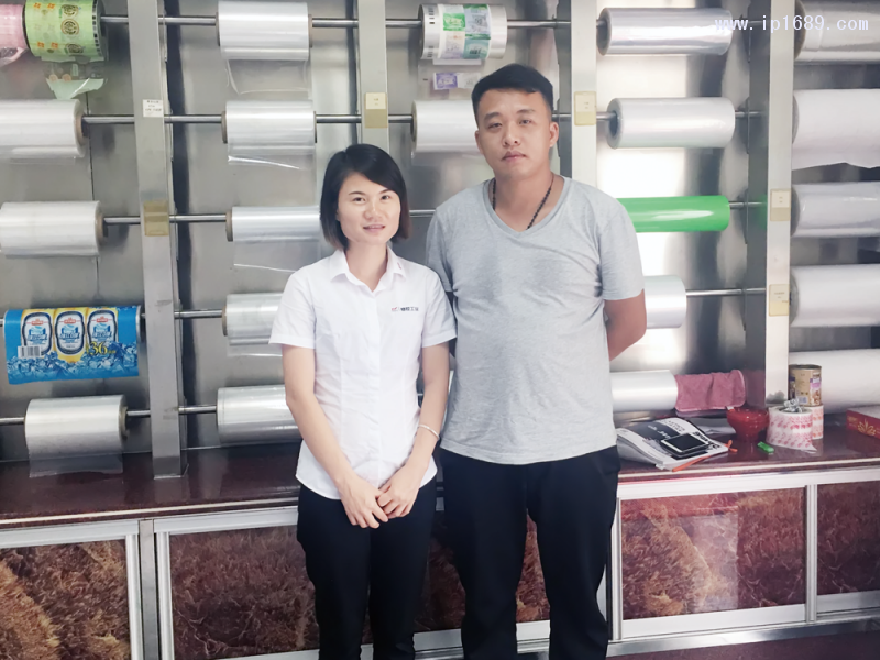 東莞市粵塑包裝材料有限公司陳銳江銷售經理(右)