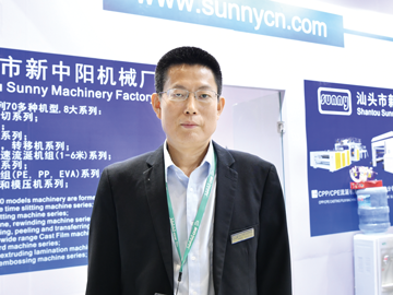 二十載鉅勵(lì)奮發(fā) 新中陽(yáng)春風(fēng)正勁