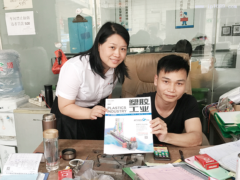 廣州無本富塑料有限公司董經理（右）