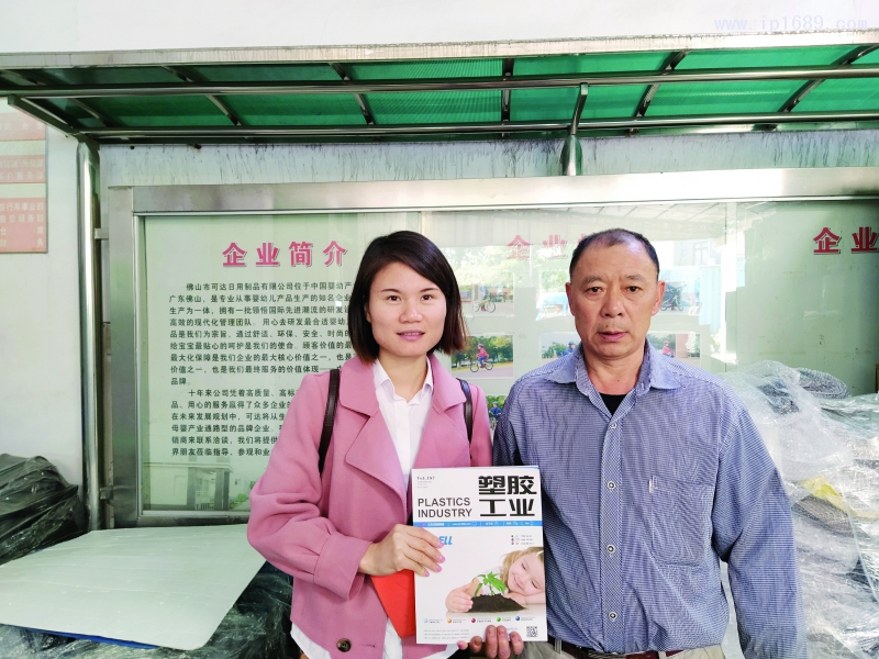 佛山市可達日用制品有限公司主管黃添(右)