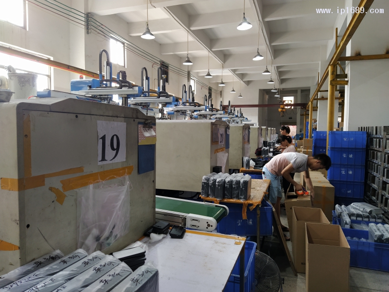 森兔數碼科技制品有限公司 車間