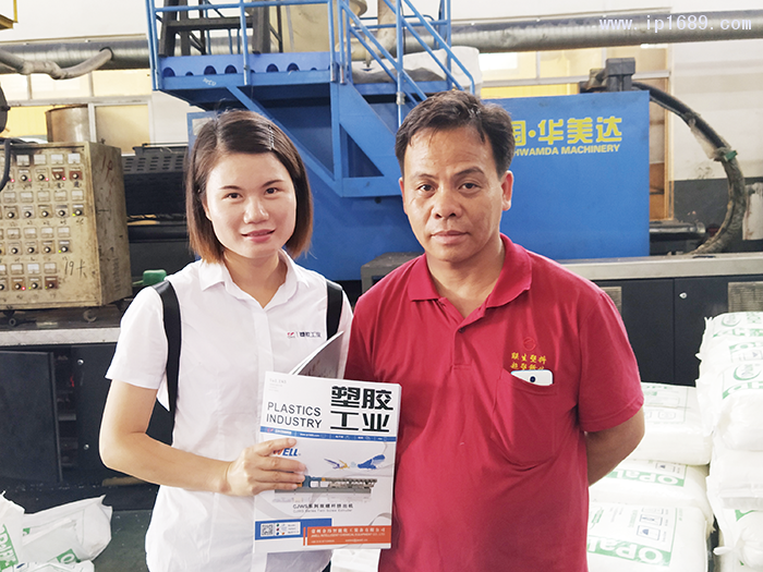 聯生塑料五金廠廠長譚模光(右)