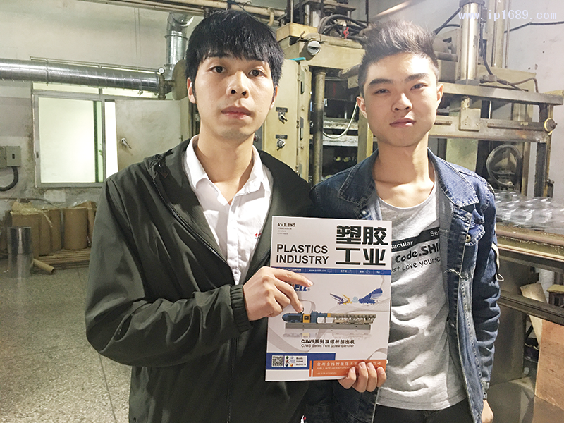 東莞市巨升塑膠制品有限公司技術員龔德芳(右)