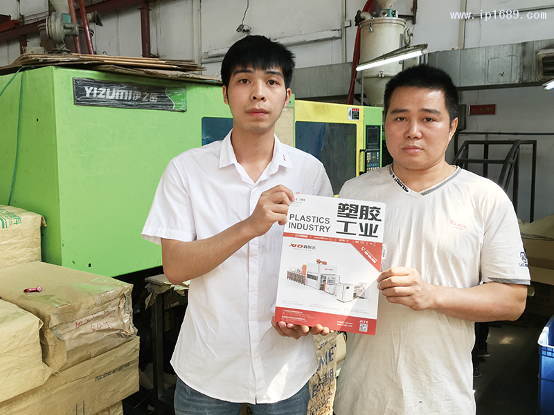 冠鈦塑料包裝制品廠技術(shù)員陳運(yùn)華(右)