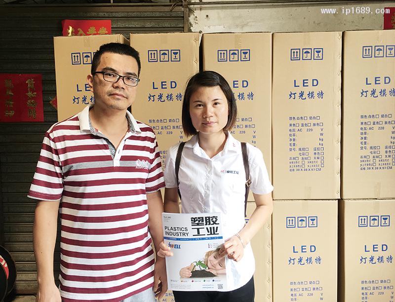 華旗電器廠總經理胡森和(左)