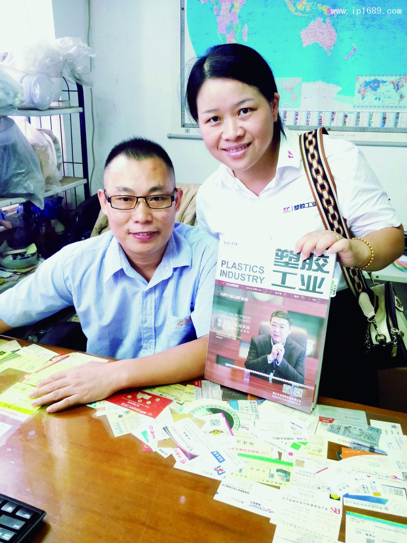 中山中恒精密模具科技有限公司 (2)總經理一段勝貴(左)