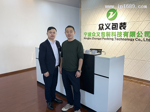 寧波眾義包裝科技有限公司總經(jīng)理劉雄(右)
