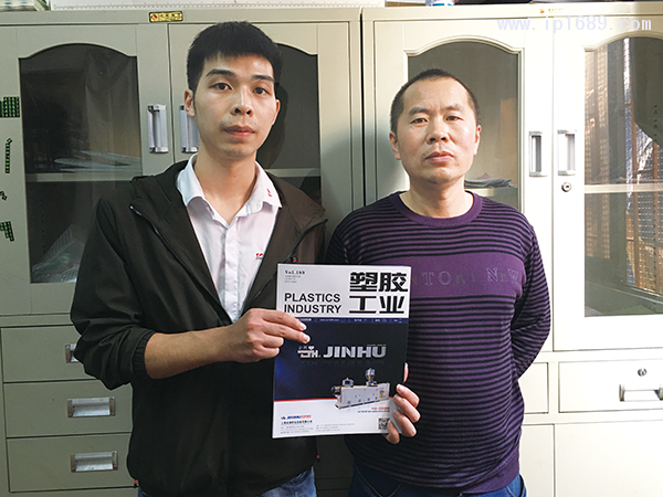 格晟電器塑料制品廠總經理邱向陽(右)