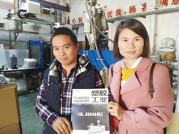 利鑫強(qiáng)塑料制品廠總經(jīng)理王強(qiáng)(左)