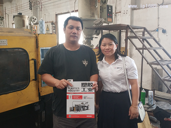 佛山市順德區容桂鎮宏昆塑料五金廠李主管(左)