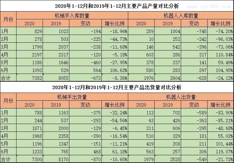 微信圖片_20200702110613