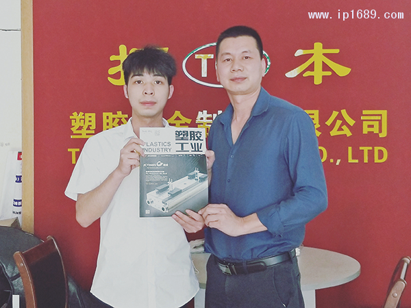 拓本塑膠五金制品有限公司總經理莫偉東(右)1