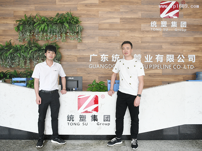 廣東統(tǒng)塑管業(yè)總經(jīng)理陳永偉(右)