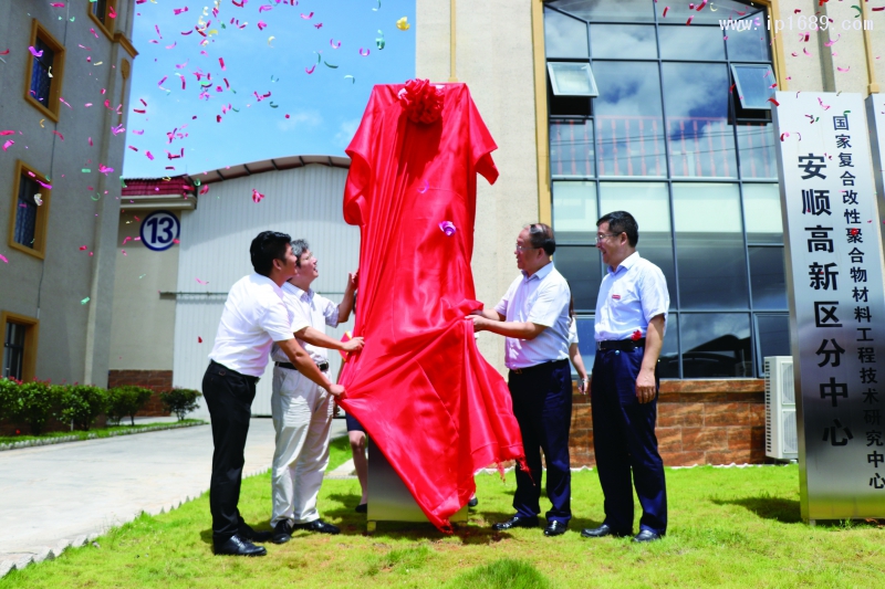 太原理工大學(xué)&middot;康命源新材料研究院揭牌成立
