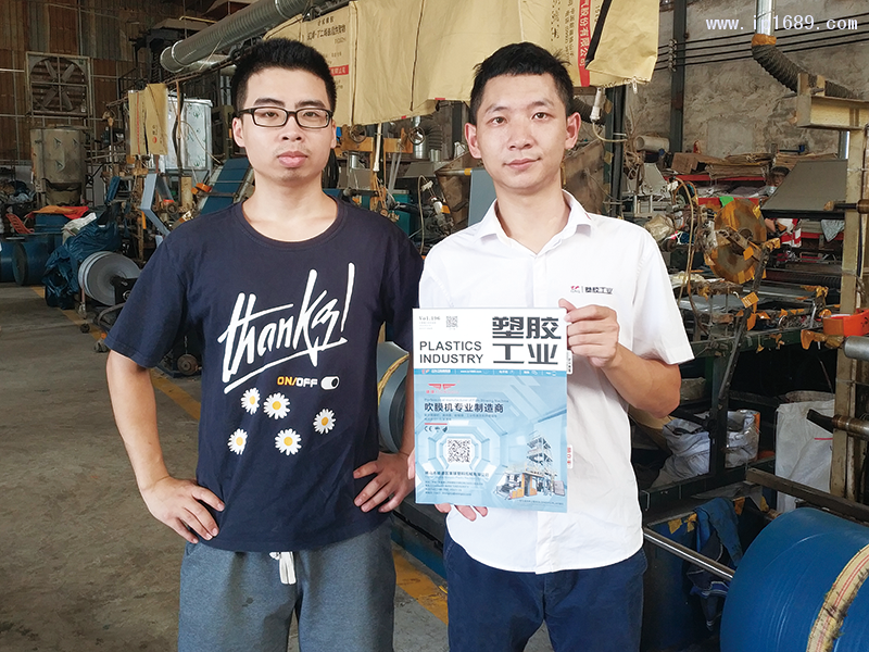 佛山市順德區(qū)琪星包裝制品有限公司總經(jīng)理陳康樂(左)-