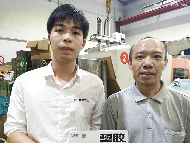 松誠塑料模具廠車間李師傅(右)