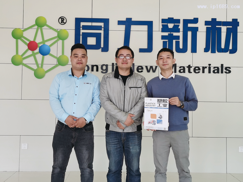 安徽同力新材料有限公司外貿(mào)部經(jīng)理江源源(中)