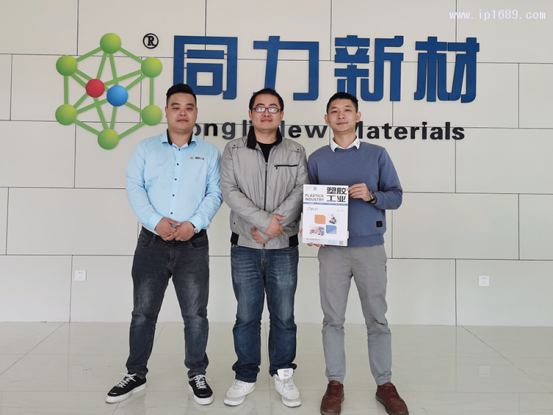 安徽同力新材料有限公司外貿部經理江源源(中)