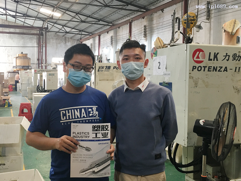 廣州品優五金塑料制品廠總經理黃列洪(左)jpg