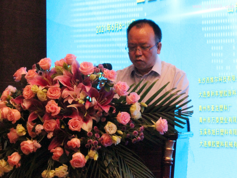 中國農(nóng)用塑料應(yīng)用技術(shù)學(xué)會(huì)秘書長(zhǎng)周宇澤-(2)