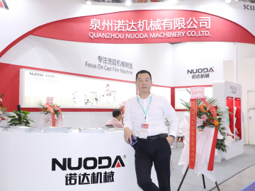 諾達： 流延品牌的差異化定位